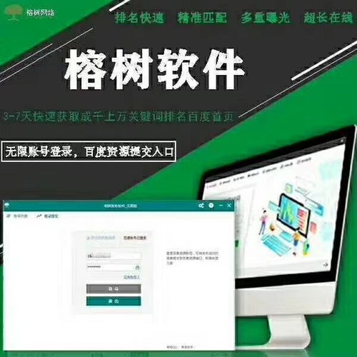 上海網(wǎng)絡信息技術推廣服務 驅動數(shù)字化轉型的新引擎